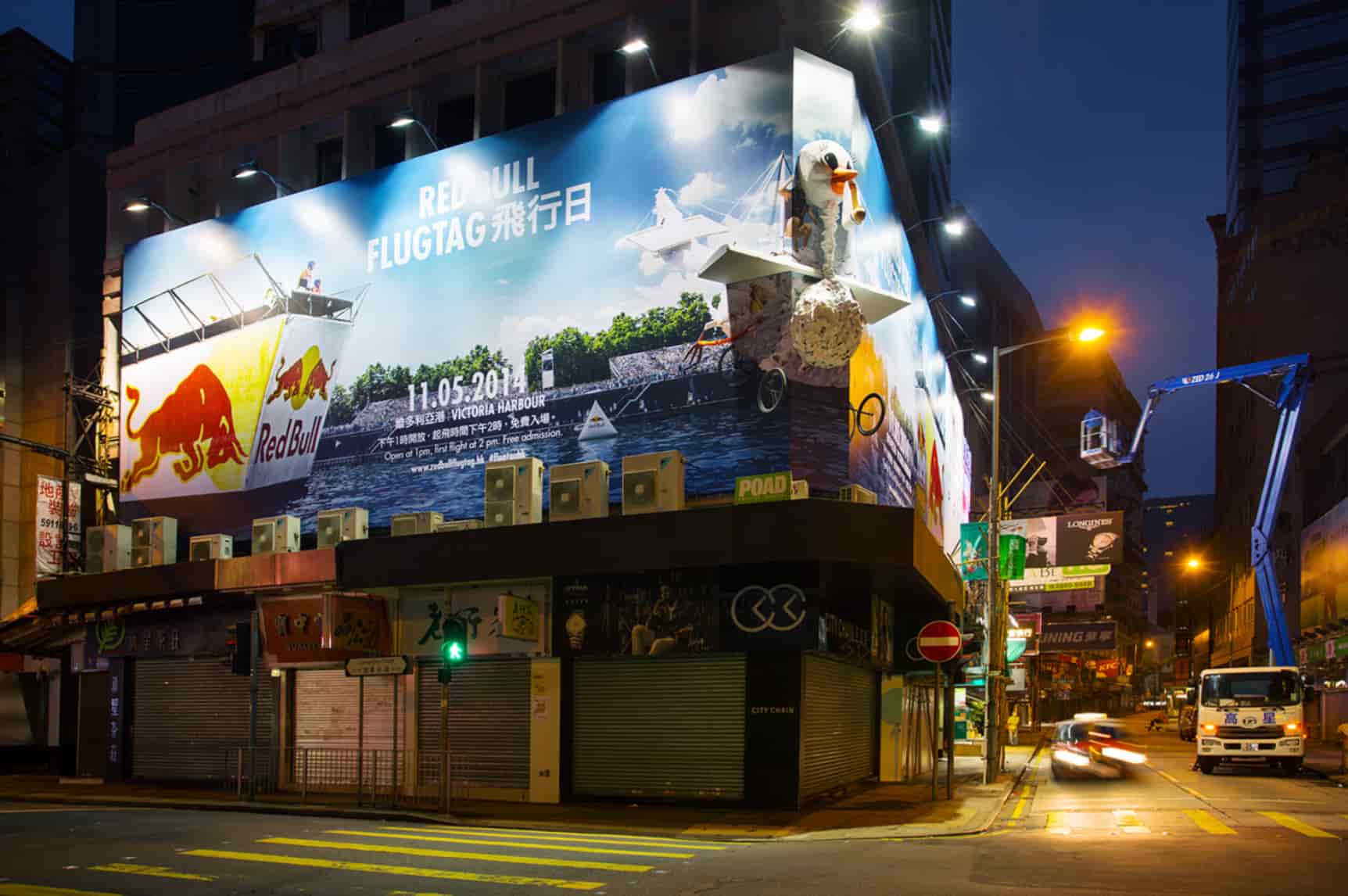 Red Bull Flugtag 3D 广告牌设计